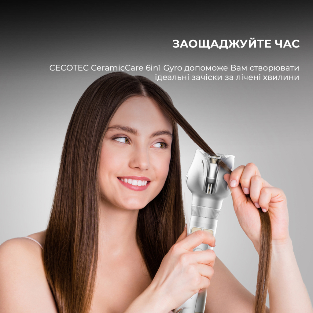 Фен-щітка Cecotec CeramicCare 6in1 Gyro (CCTC-01000) - изображение 9