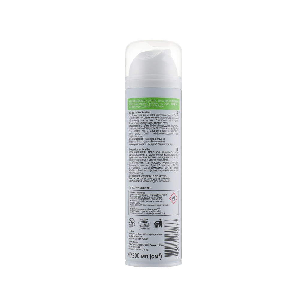 Піна для гоління Iceberg Group One Man Sensitive Olive Oil 200 мл (4820172070887) - изображение 2