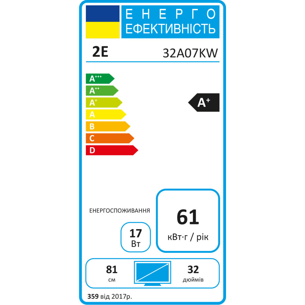 Телевізор 2E 32A07KW (2E-32A07KW) - изображение 14