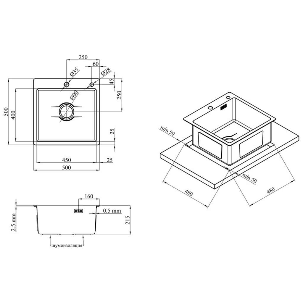 Мийка кухонна Kroner KD5050HM (CV027240) - зображення 9