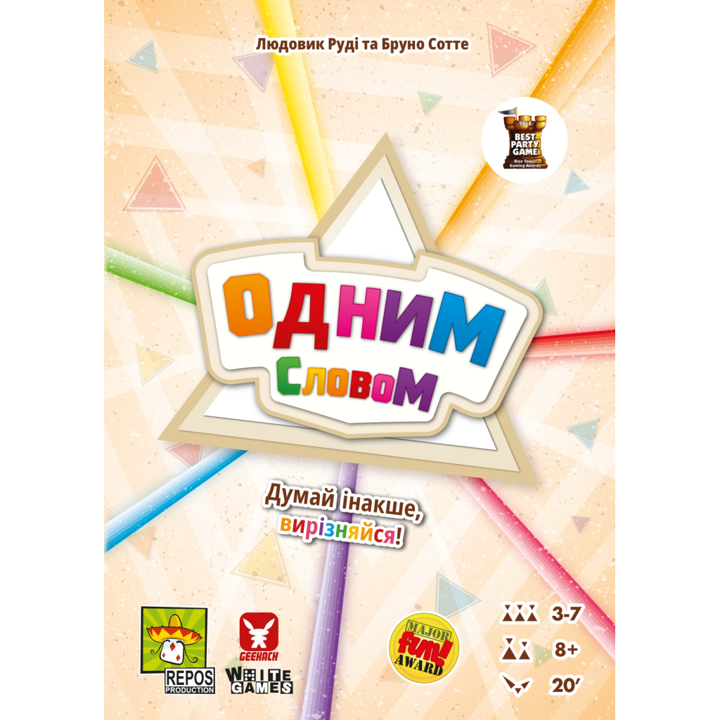 Настільна гра Geekach Games Одним словом (Just One, Натяк зрозумів) (GKCH007) - зображення 2