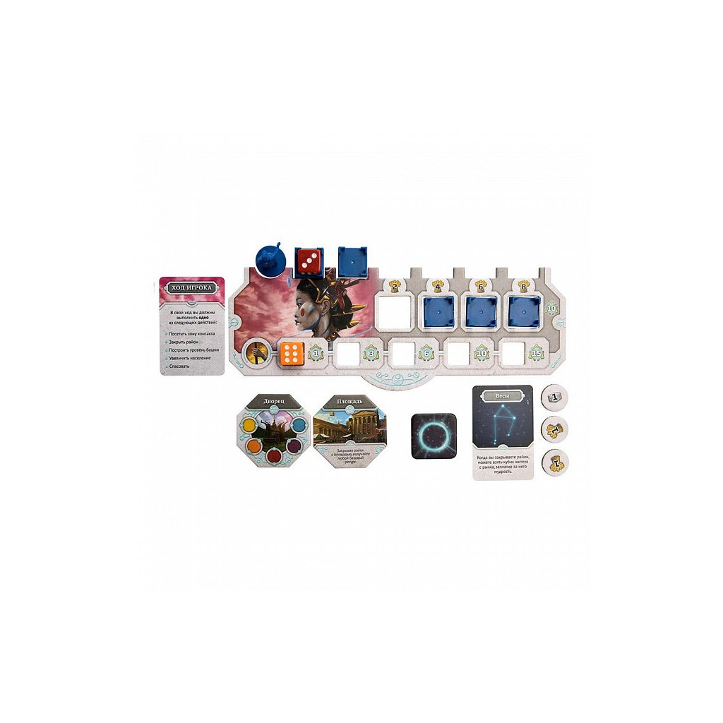 Настільна гра Cosmodrome Games Витоки. Схід цивілізацій (52228) - изображение 4