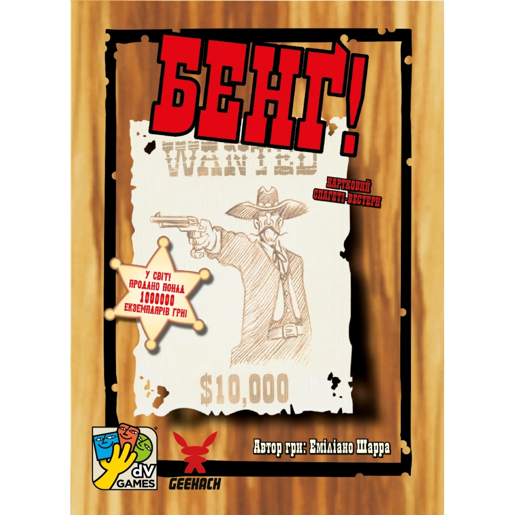 Настільна гра Geekach Games Бенґ! (BANG!) (укр.) (GKCH217bg) - зображення 1