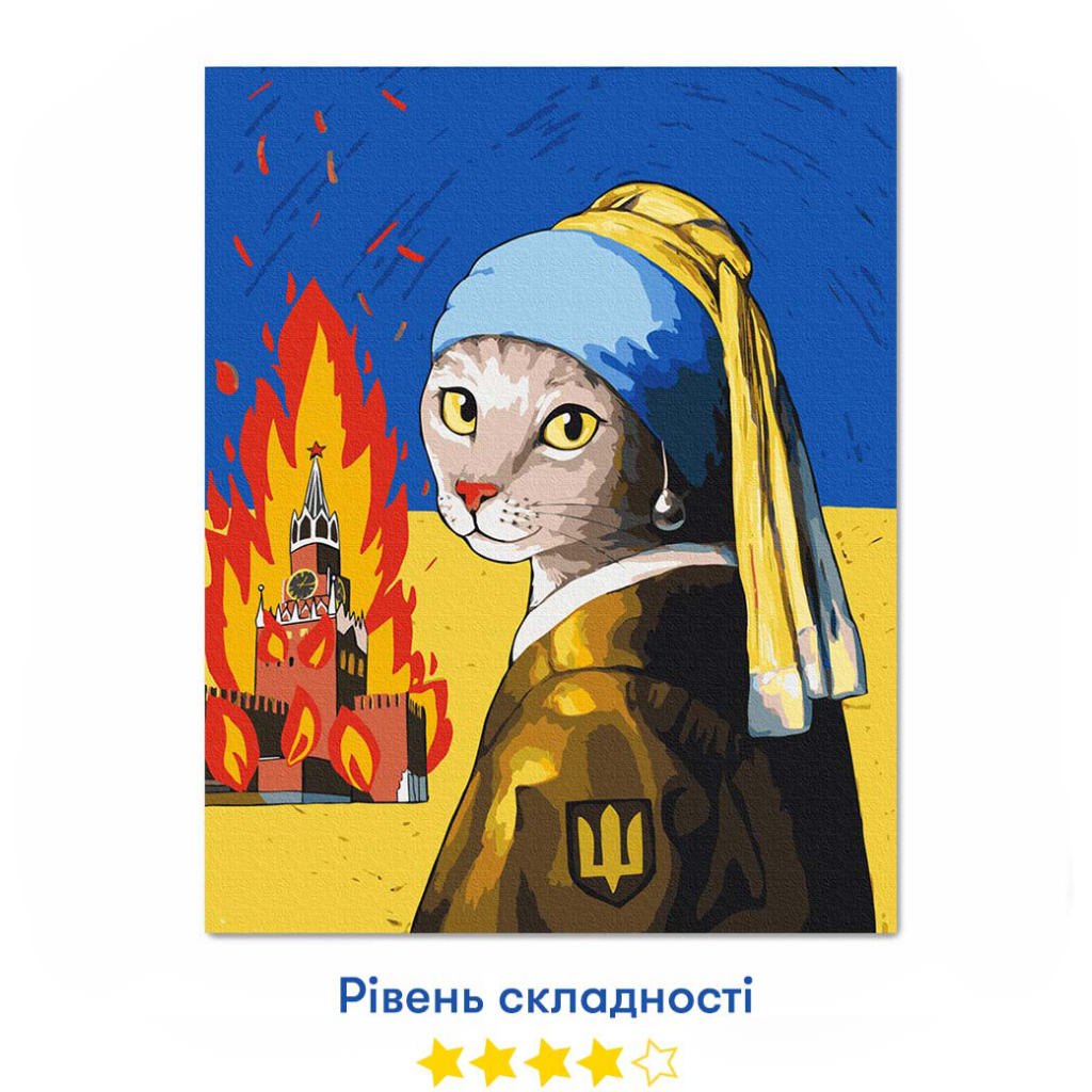 Картина по номерам Orner Українська мрія 40х50 см (orner-1673) - зображення 4