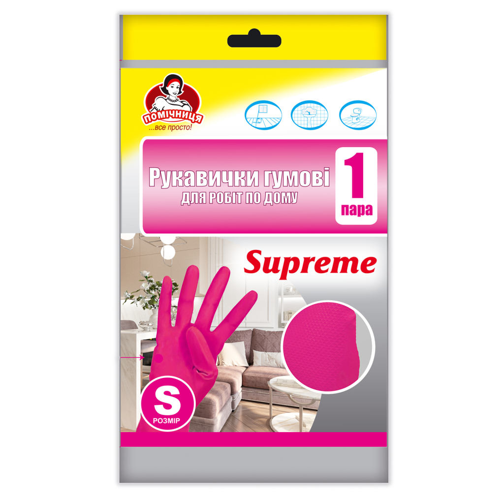 Рукавички господарські Помічниця Supreme Для дому Фуксія розмір 6 (S) (4820212004230) - зображення 1