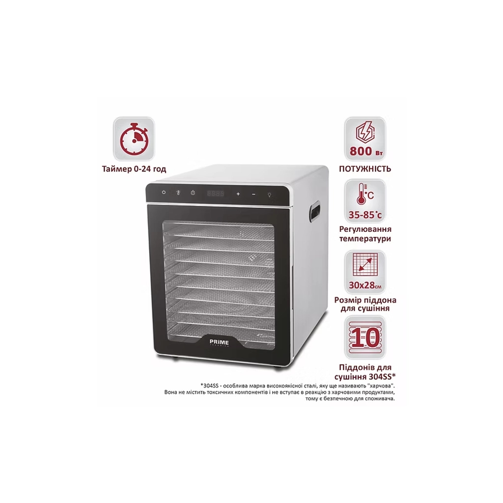 Сушка для овочів та фруктів PRIME Technics PFD 8010 S - изображение 10