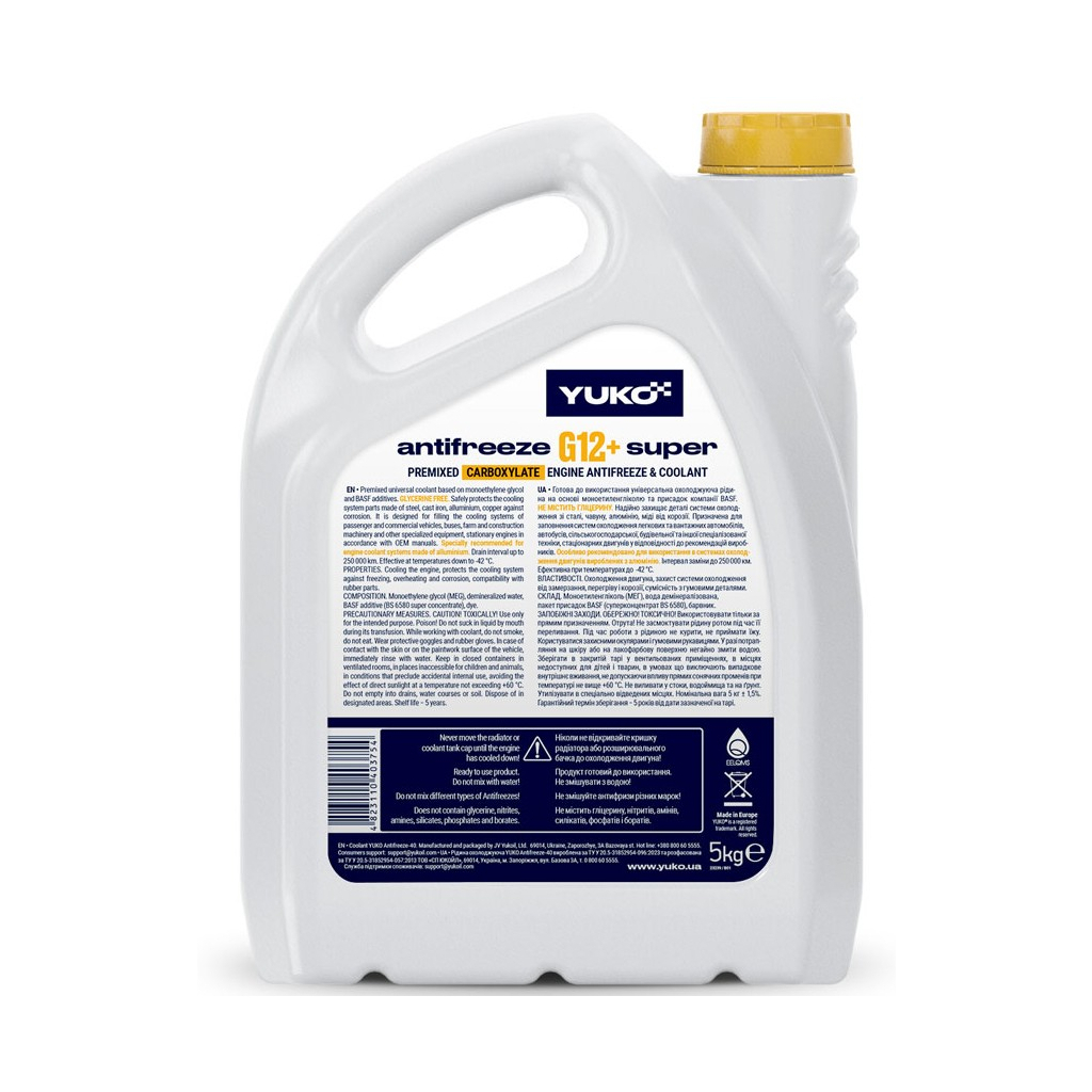 Антифриз Yuko -40 Super G12+ жовтий .5л (4823110403754) - изображение 2