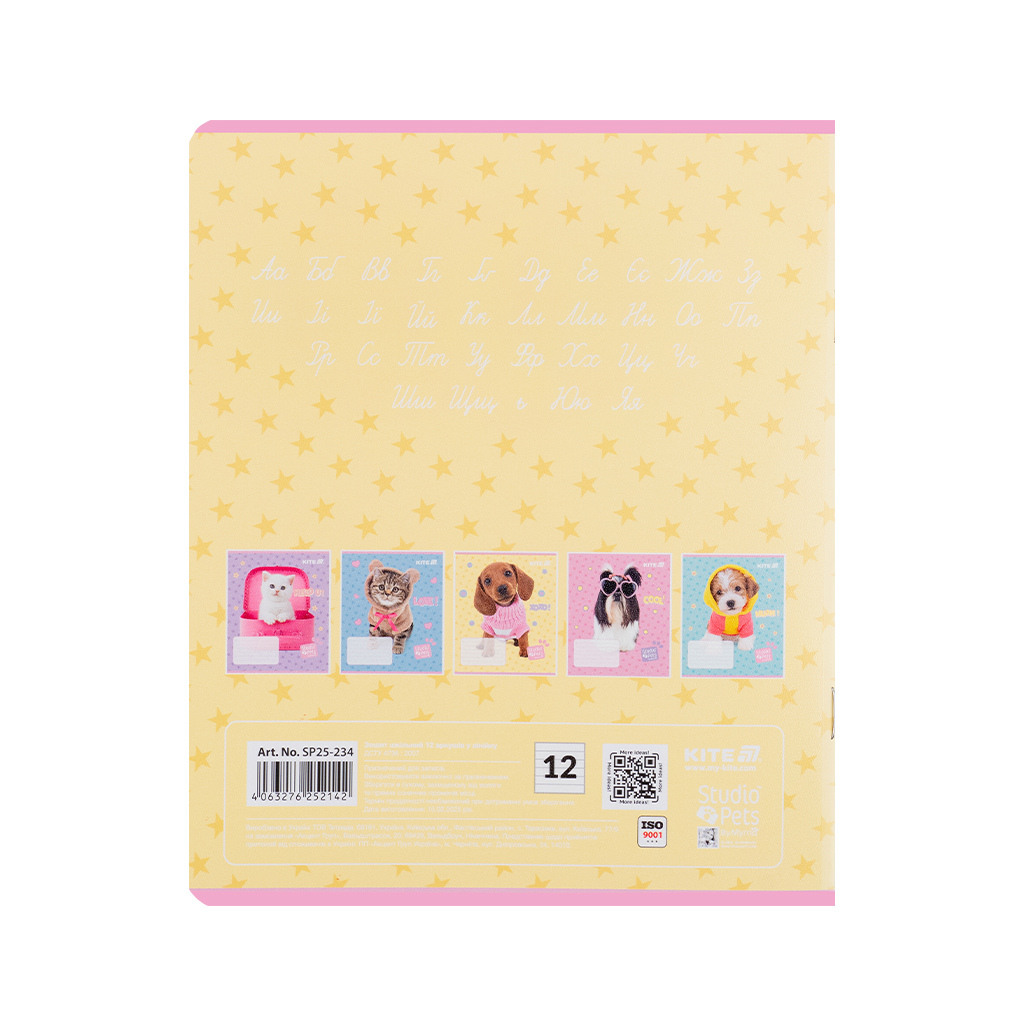 Зошит Kite Studio Pets, 12 аркушів, лінія (SP25-234) - зображення 5