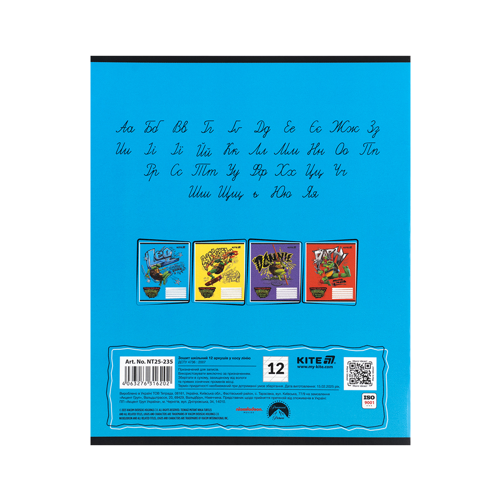 Зошит Kite Ninja Turtles, 12 аркушів, коса лінія (NT25-235) - зображення 5