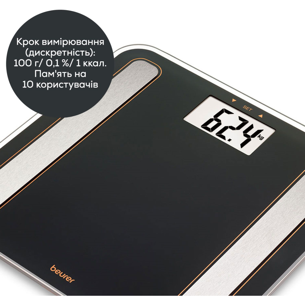 Ваги підлогові Beurer BF_183_LE (BF 183 LE) - зображення 7
