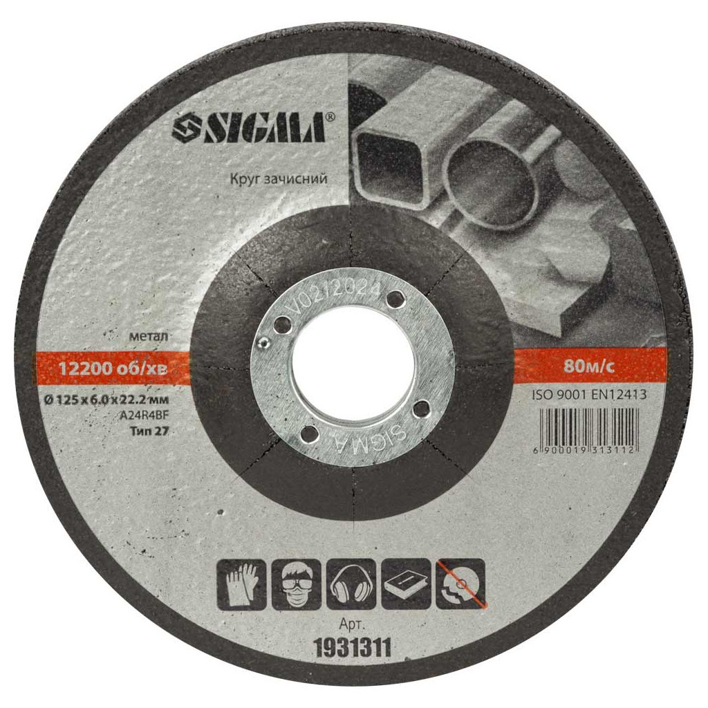 Круг зачистний Sigma по металу 125x6.0x22.2мм, 12200об/хв (1931311) - зображення 1