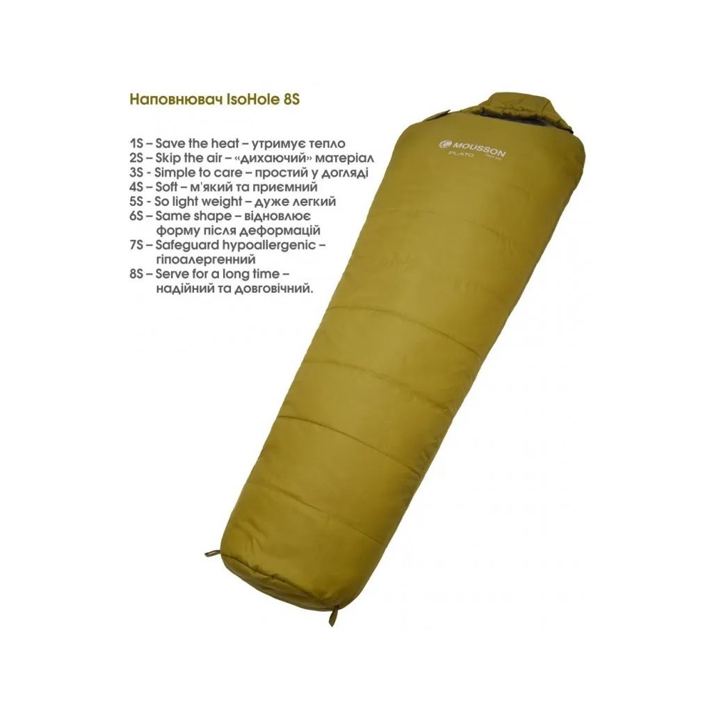 Спальний мішок Mousson PLATO L Olive (9043) - зображення 3