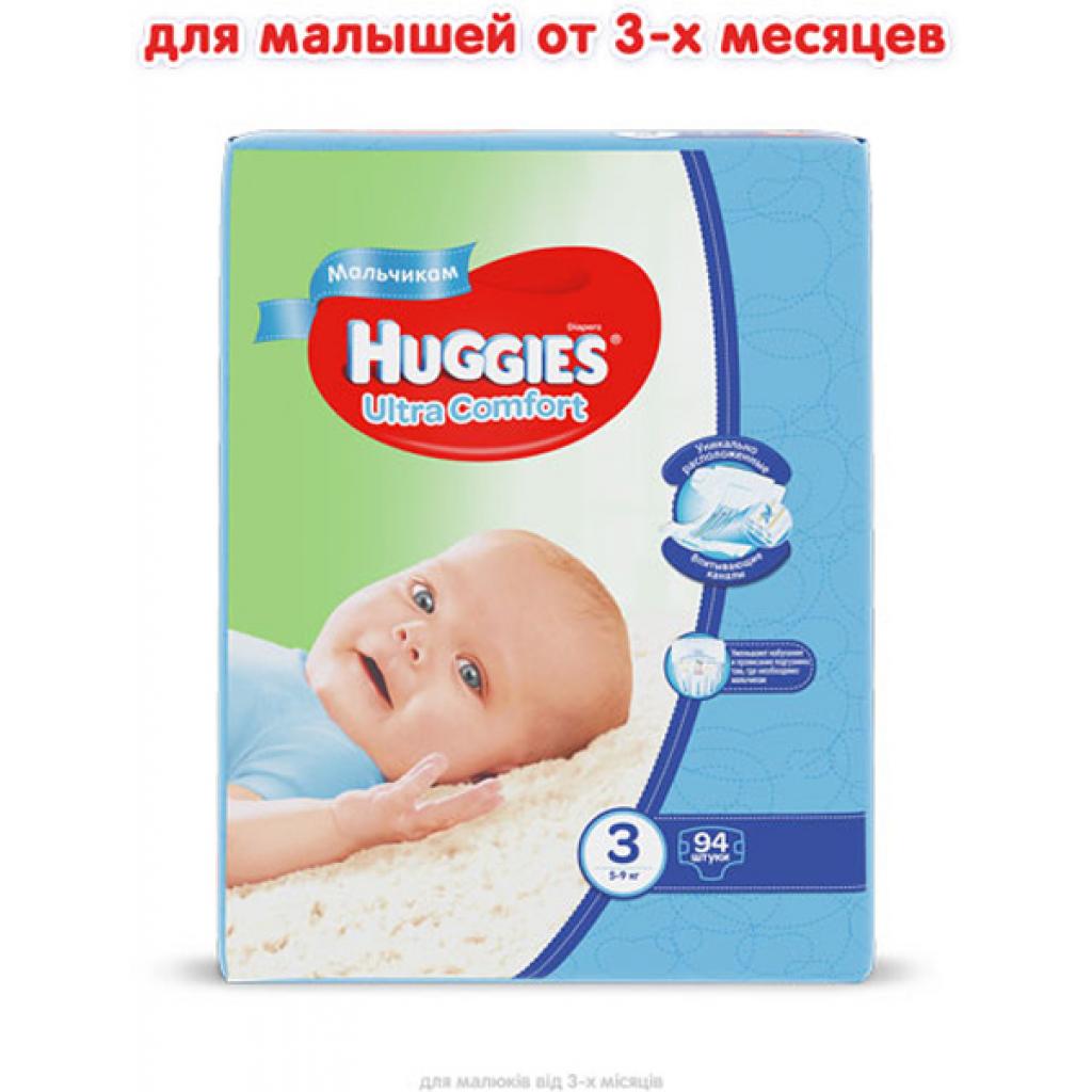 Підгузки Huggies Ultra Comfort Giga 3 для хлопчиків (5-9кг) 94 шт (5029053543659) - зображення 2