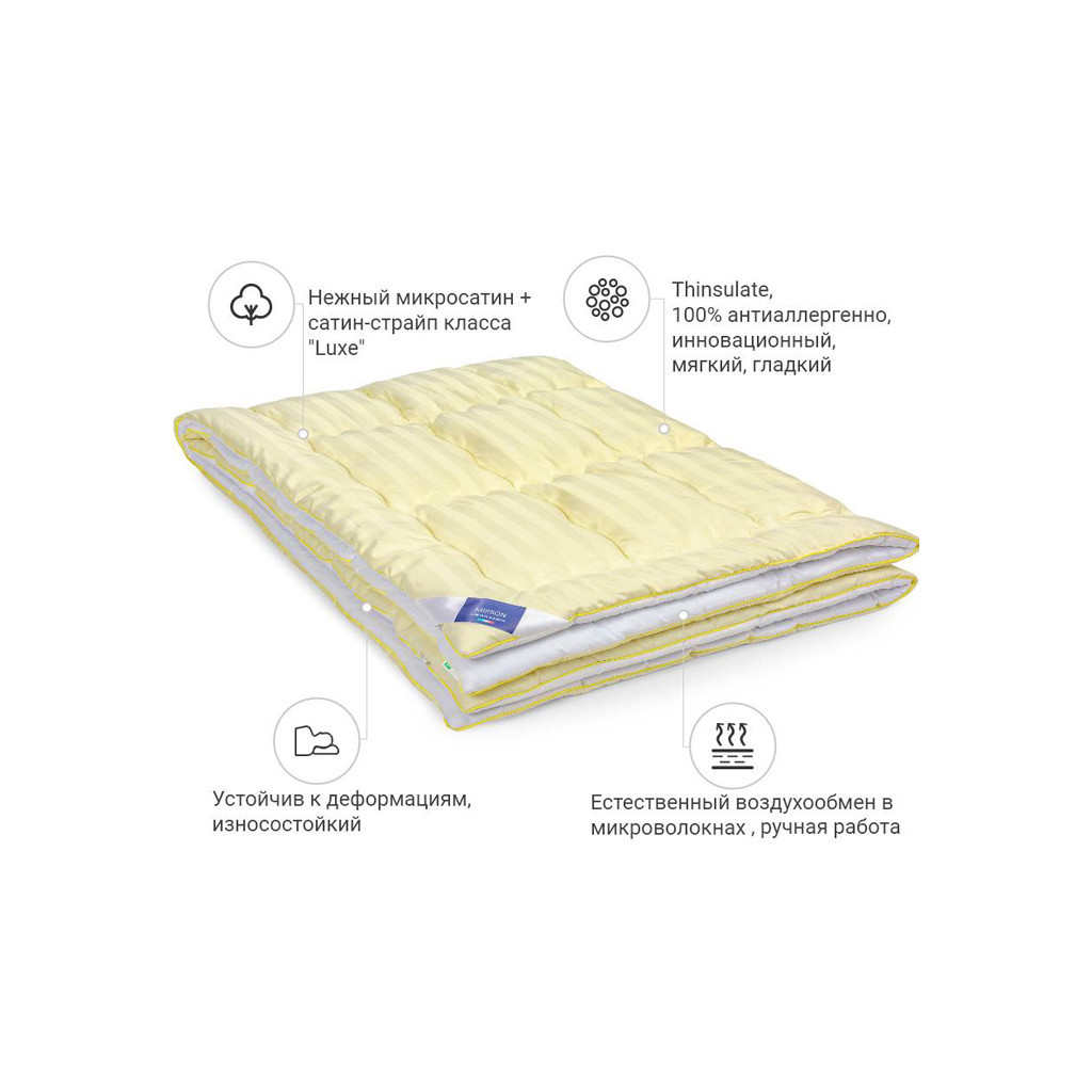 Ковдра MirSon антиалергенна 3M Thinsulate №1321 Carmela Hand Made Літня 200x220 см (2200001528383) - изображение 2