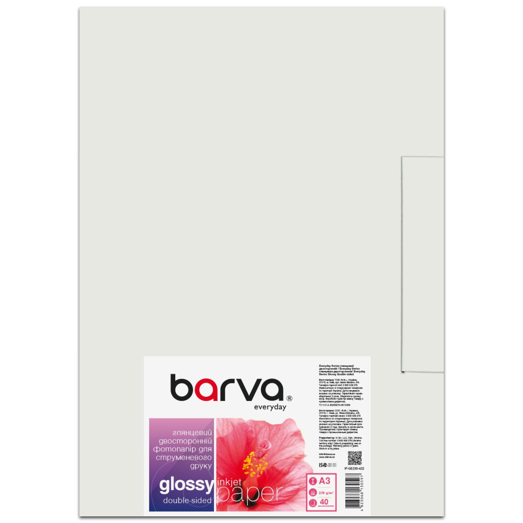 Фотопапір Barva A3, Everyday, Glossy, double-sided, 230 g/m2, 40c (IP-GE230-422) - зображення 1