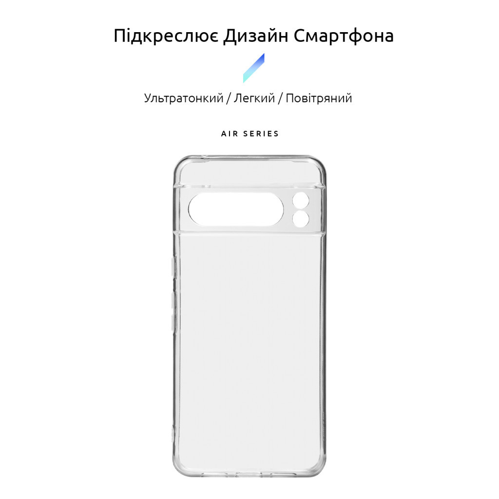Чохол до мобільного телефона Armorstandart Air Google Pixel 8 Pro Camera cover Clear (ARM72943) - зображення 3