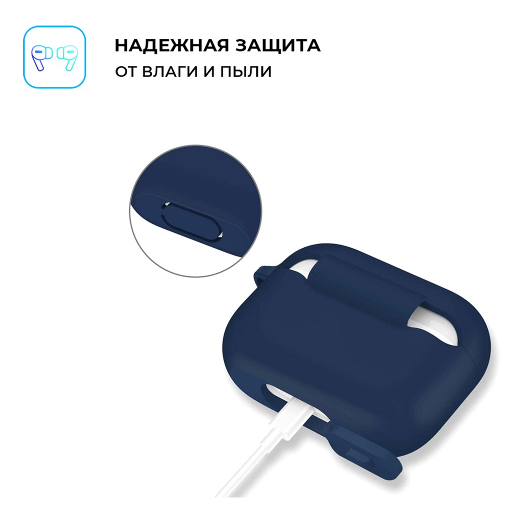 Чохол для навушників Armorstandart Silicone Case для Apple Airpods Pro Midnight Blue (ARM56080) - зображення 3