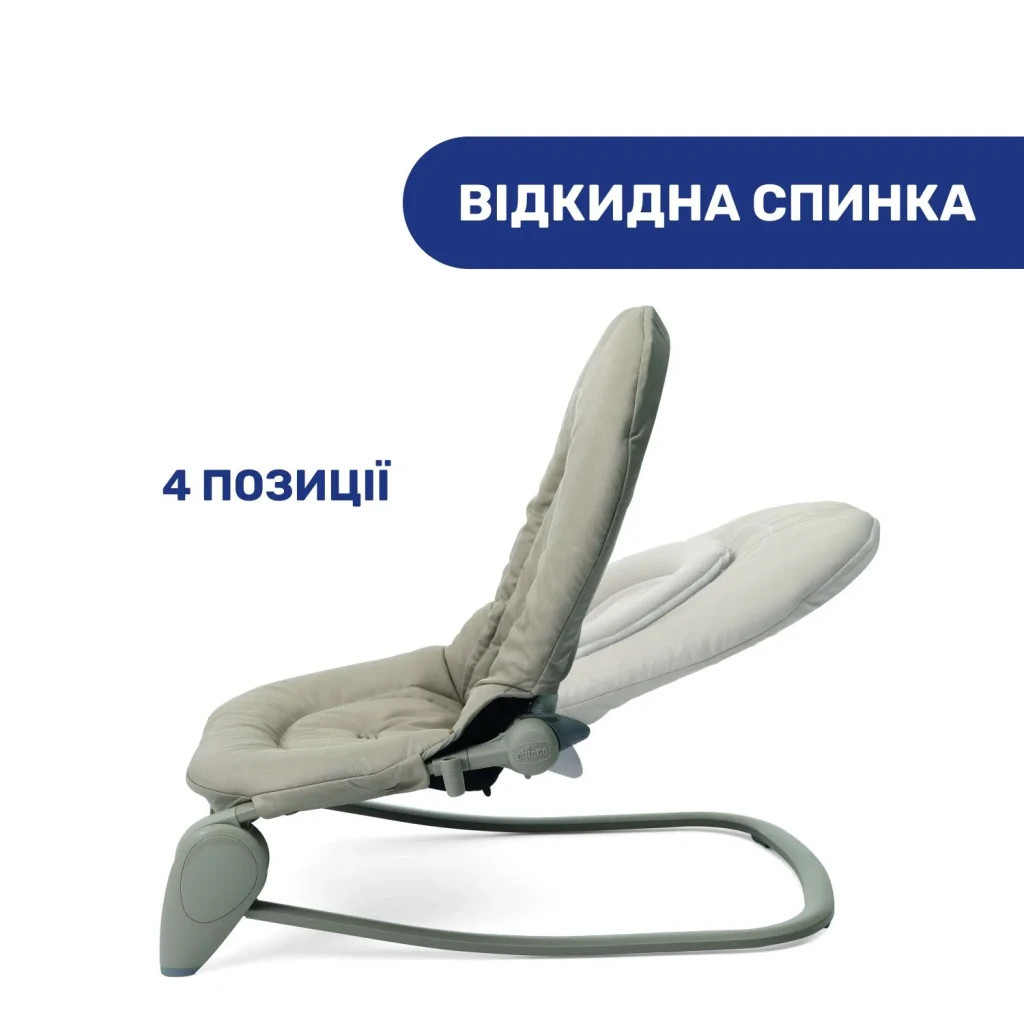 Крісло-гойдалка Chicco Hoopla beige (79840.59) - зображення 2
