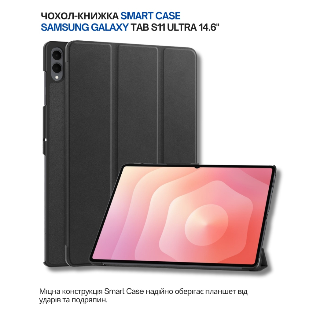 Чохол до планшета BeCover Smart Case Samsung Galaxy Tab S11 Ultra (SM-X930/X936) 14.6" Black (714624) - зображення 8