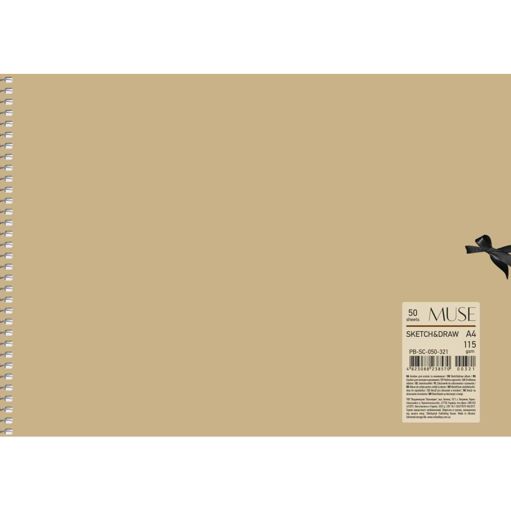 Альбом для малювання Школярик на зав'язці, MUSE А4 50 аркушів 115г/м2 для ескізів та малювання (PB-SC-050-321) - зображення 1