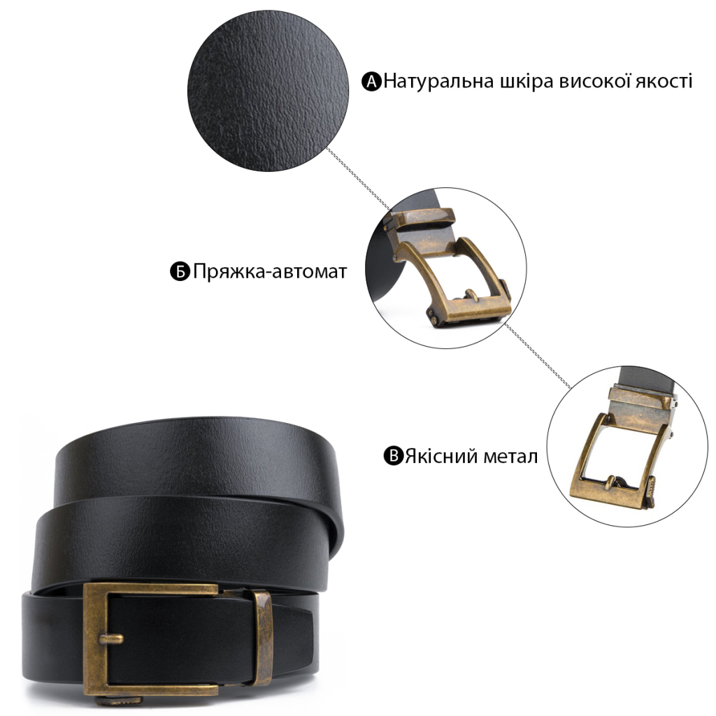 Ремінь Vintage З натуральної шкіри з ретро латунною пряжкою Чорний (20215) - зображення 4