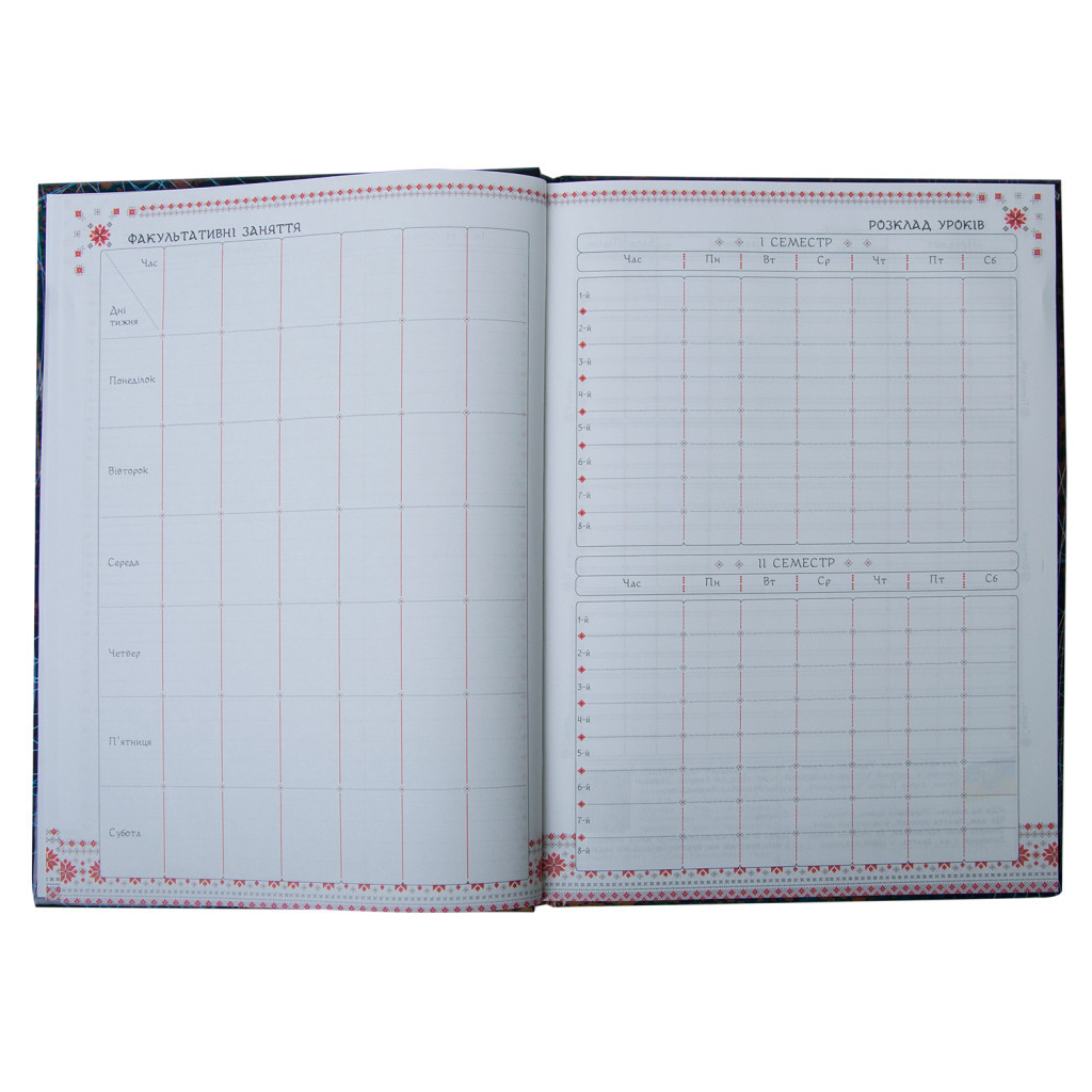 Щоденник шкільний ZiBi Car B5 48 аркушів (ZB.13801) - зображення 5