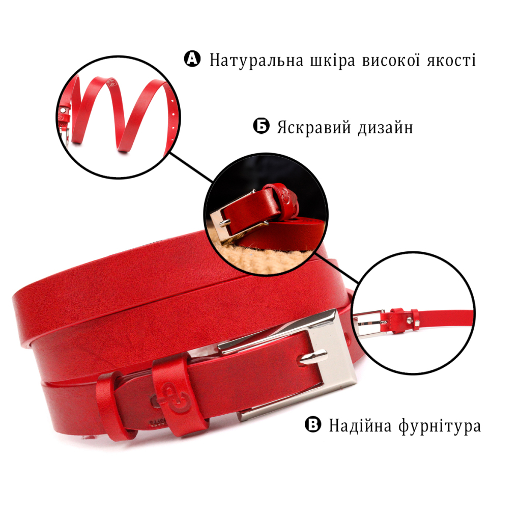 Ремінь Grande Pelle Жіночий з натуральної шкіри Червоний (21445) - зображення 4