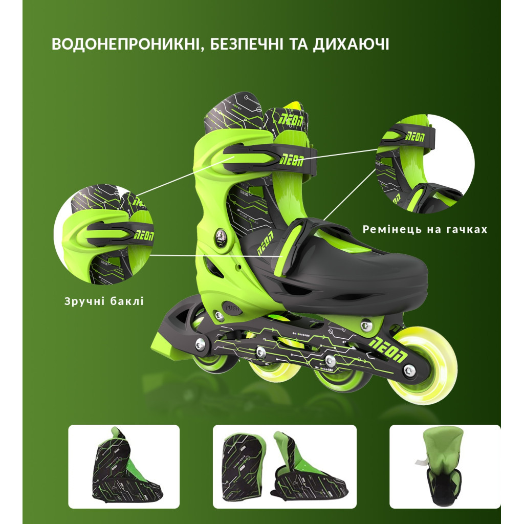 Роликові ковзани Neon Сombo Green розмір 34-37 (NT10G4) - зображення 8