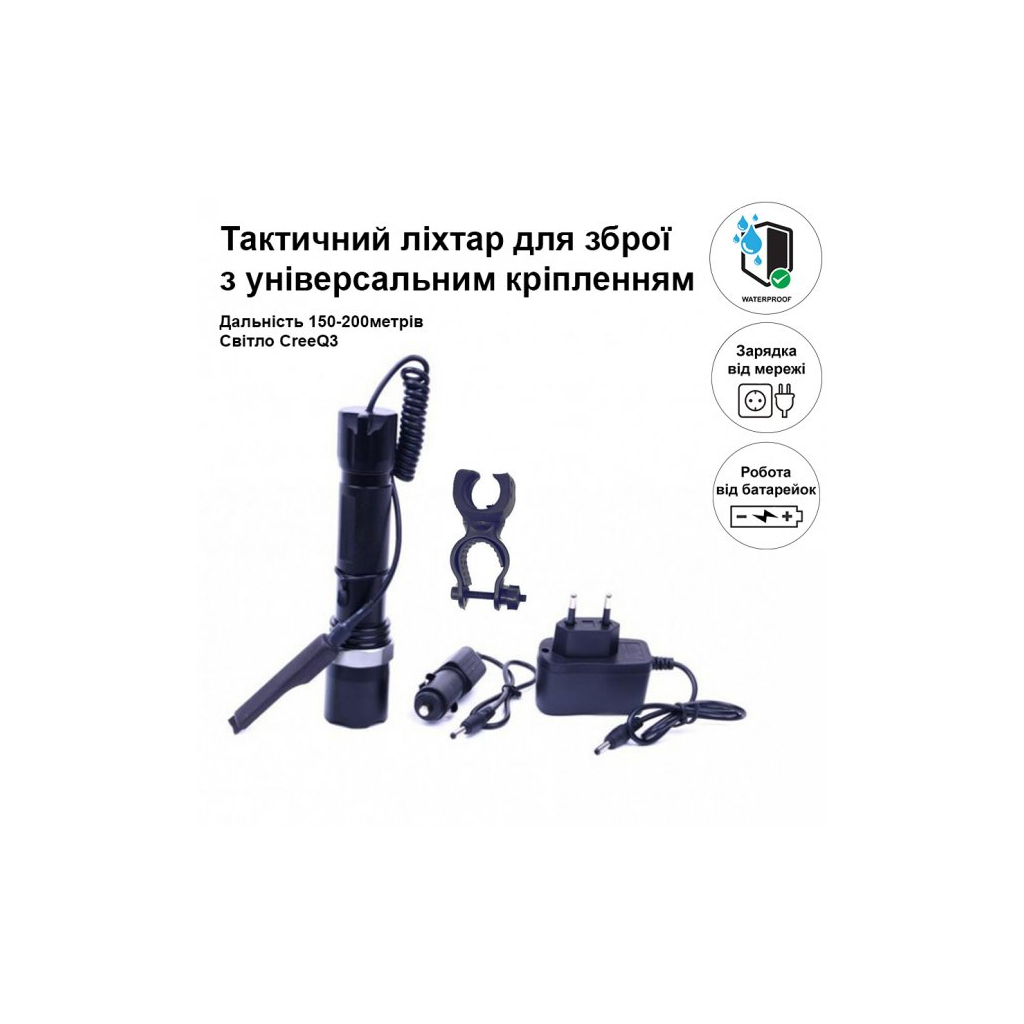 Ліхтар Watton WT-040 - зображення 3