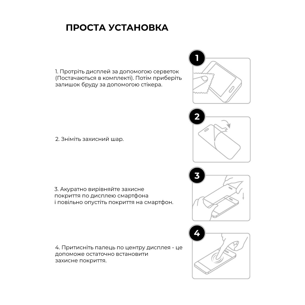 Скло захисне Armorstandart Pro Vivo Y02 Black (ARM66005) - зображення 6