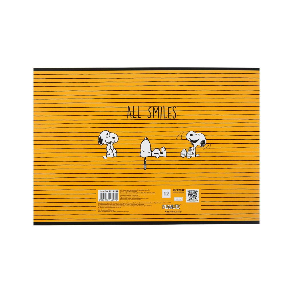 Альбом для малювання Kite Peanuts Snoopy, 12 аркушів (SN23-241) - зображення 8