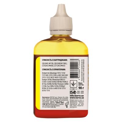 Чорнило Barva CANON CLI-471 YELLOW 90 г (C471-556) - зображення 2