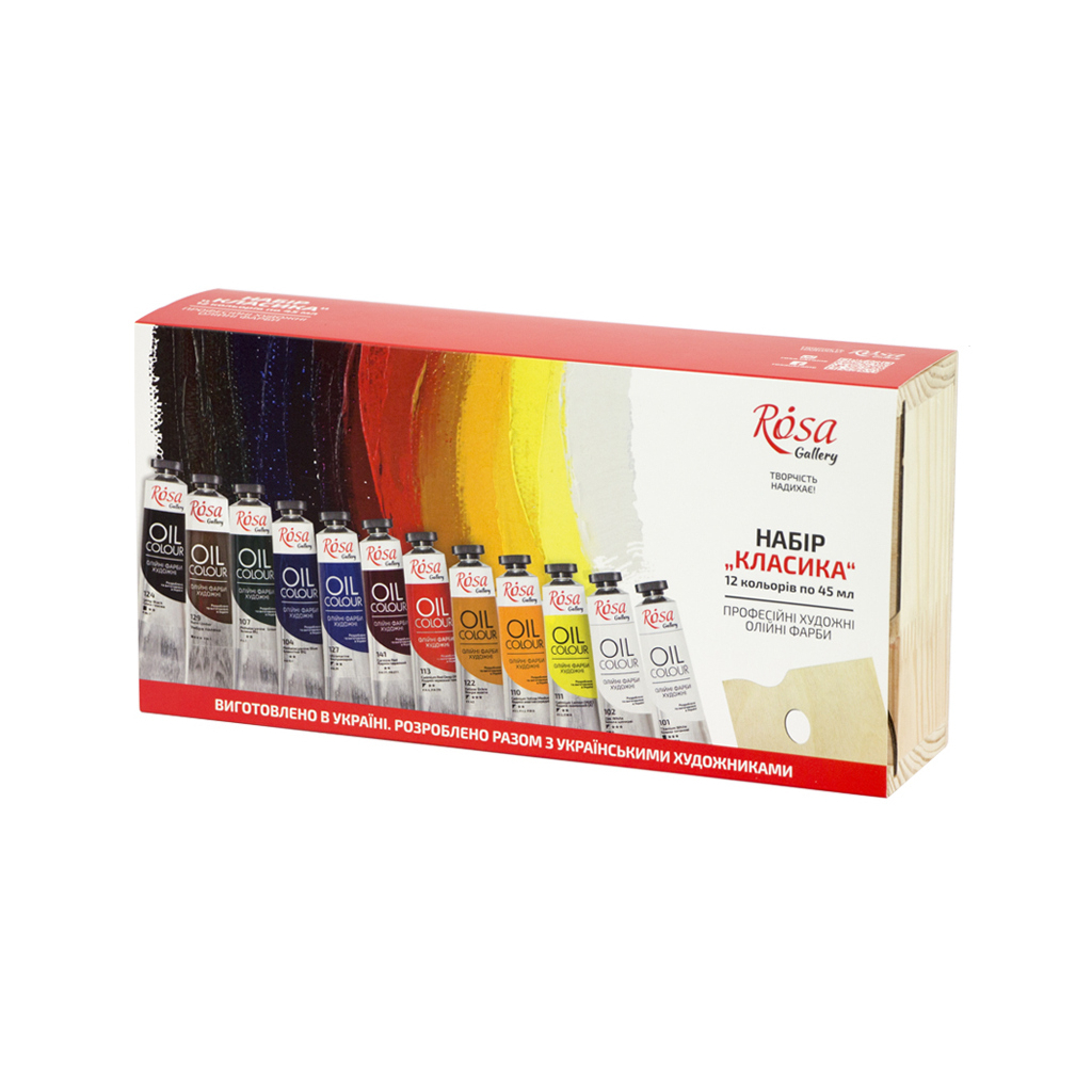 Олійні фарби Rosa Gallery Класика 12 кольорів 45 мл (4823098516538) - зображення 1