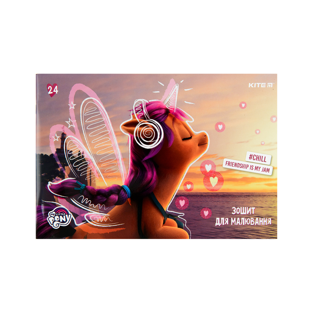 Альбом для малювання Kite My Little Pony, 24 аркуша (LP22-242) - зображення 6