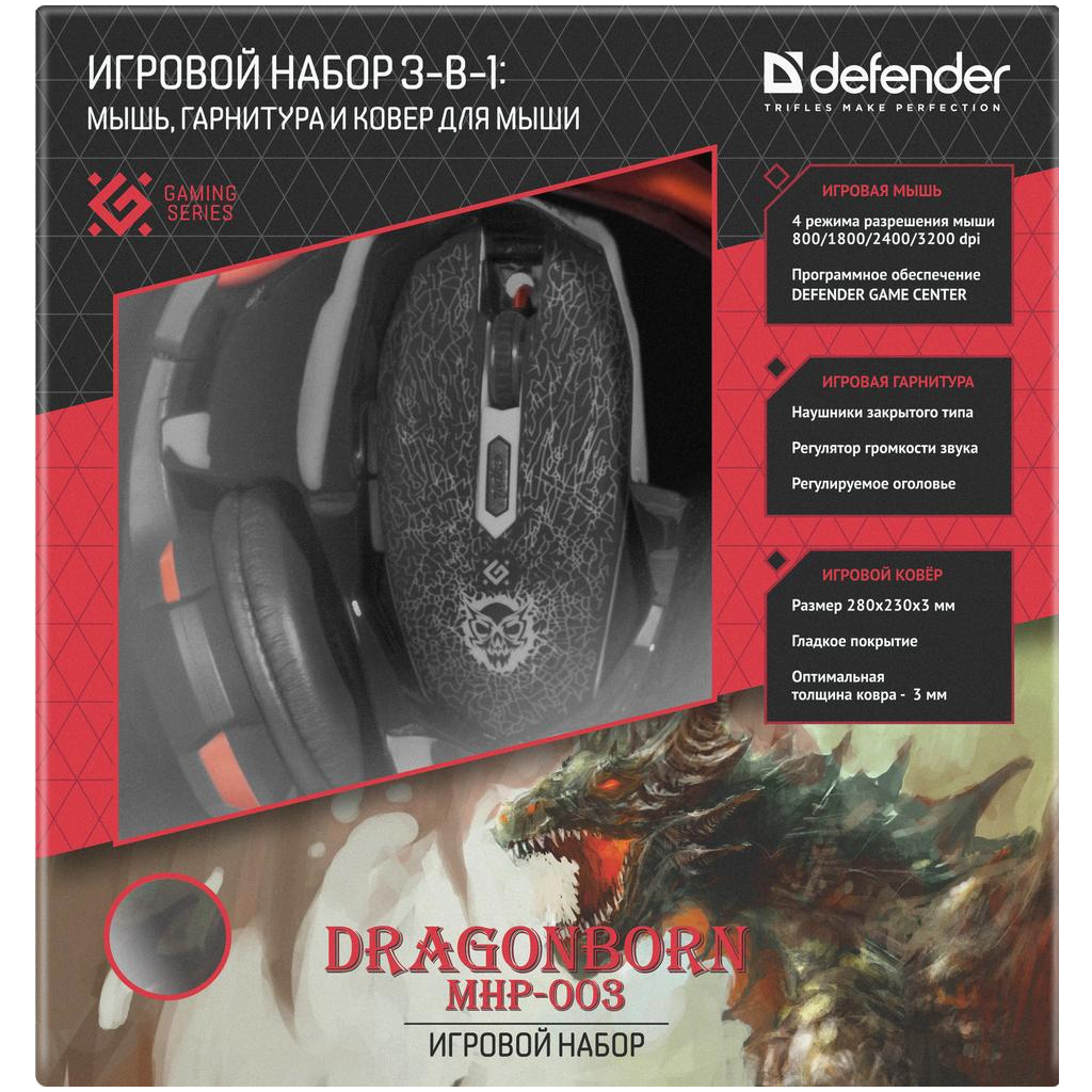 Мишка Defender DragonBorn MHP-003 kit mouse+mouse pad+headset (52003) - зображення 8