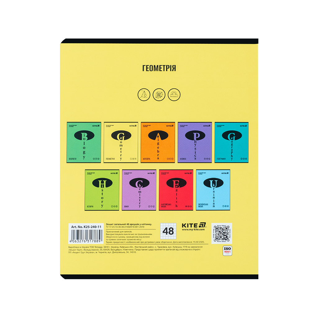 Зошит Kite предметний Bright 48 аркуші, клітинка, геометрія (K25-240-11) - зображення 7