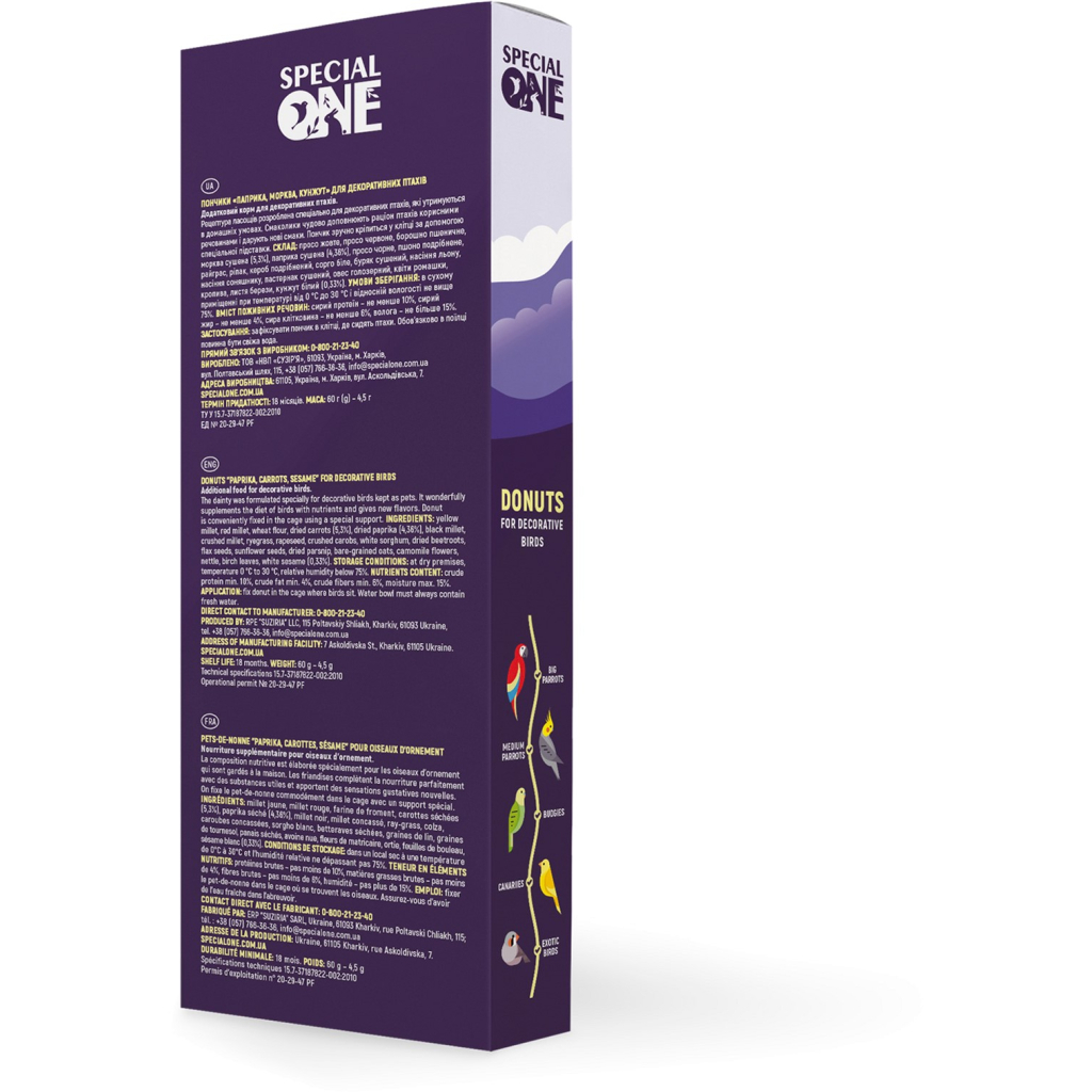 Вітаміни для птахів Special One Пончики «Паприка, морква, кунжут» 60 г (4823082425174) - изображение 2
