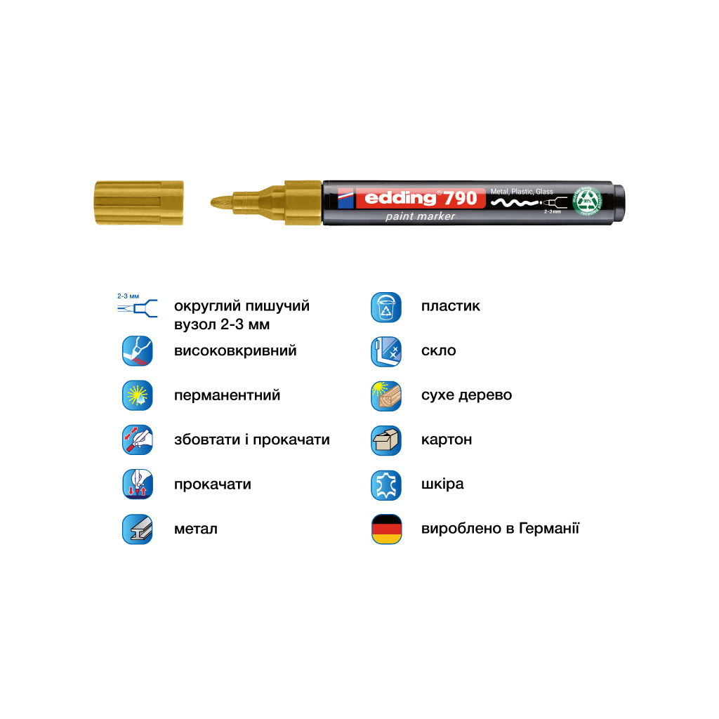 Маркер Edding Paint e-790 2-3 мм круглий золотий (e-790/53n) - зображення 2