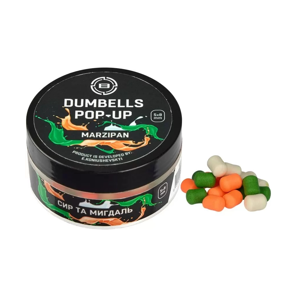 Бойл Brain fishing Dumbells Pop-Up Marzipan (сыр + миндаль) 6х10mm 34g (1858.21.52) - изображение 1