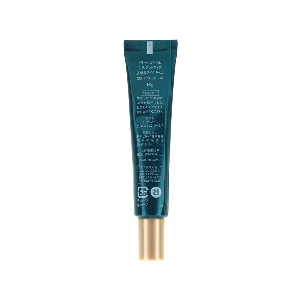 Крем для шкіри навколо очей Zettoc Brilliant Eyes Cream 16 г (4582118956104) - зображення 2
