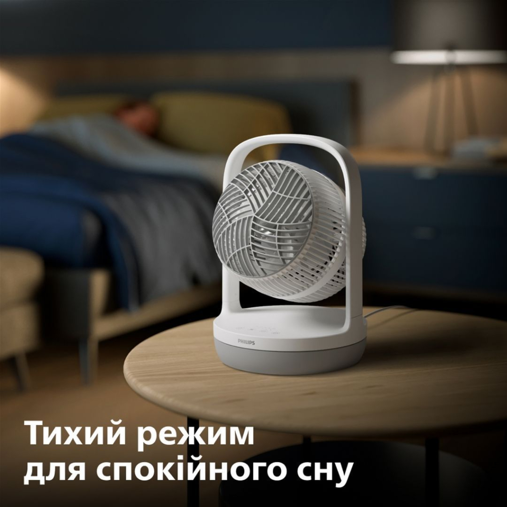 Вентилятор Philips CX2050/00 - изображение 7