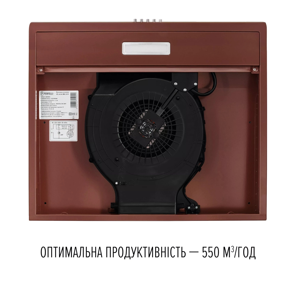 Витяжка кухонна Perfelli CLIO 5 DM MARRONE - зображення 7