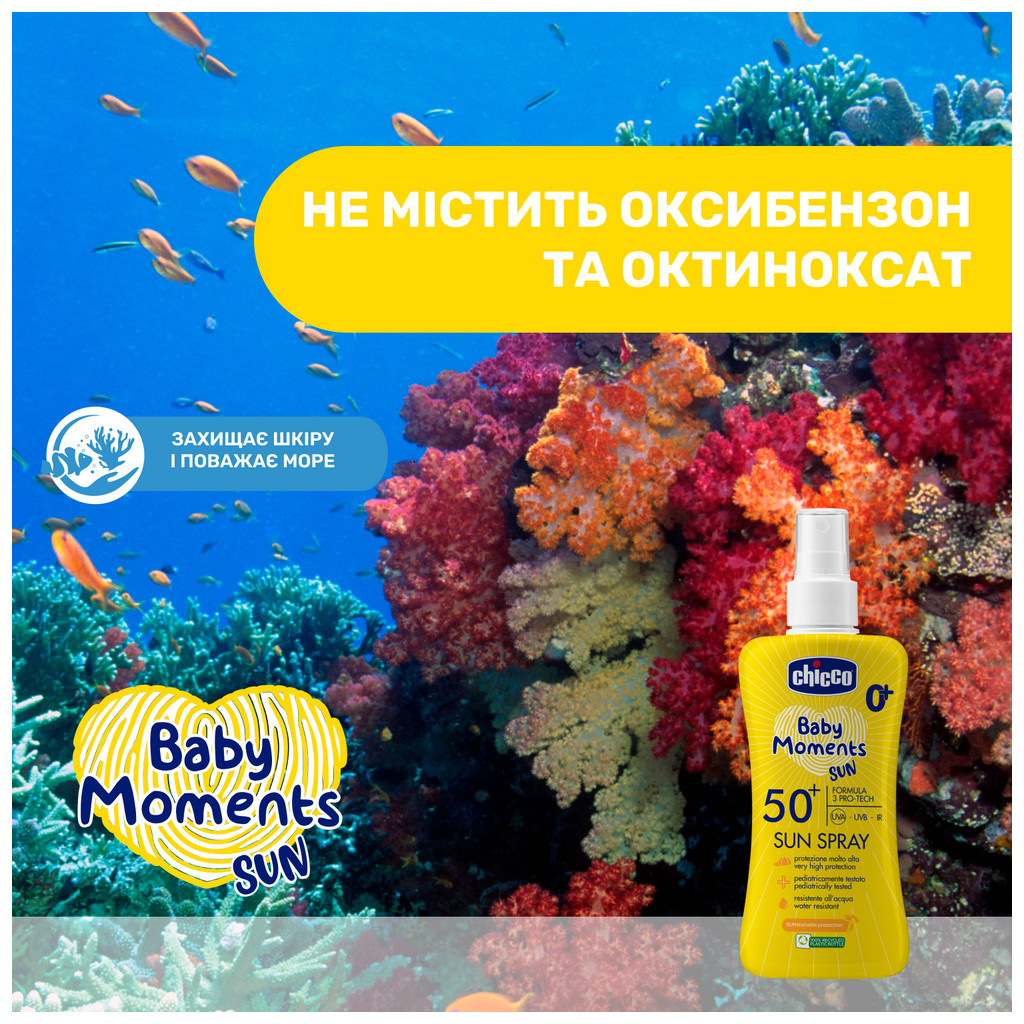 Дитяче молочко Chicco 50 SPF спрей сонцезахисний 150 мл (11260.00) - зображення 3