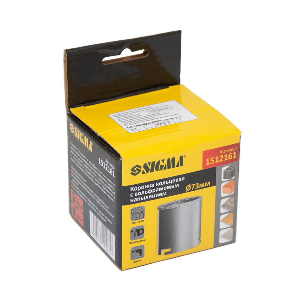 Коронка Sigma кільцева з вольфрамовим напиленням 73мм (1512161) - зображення 2