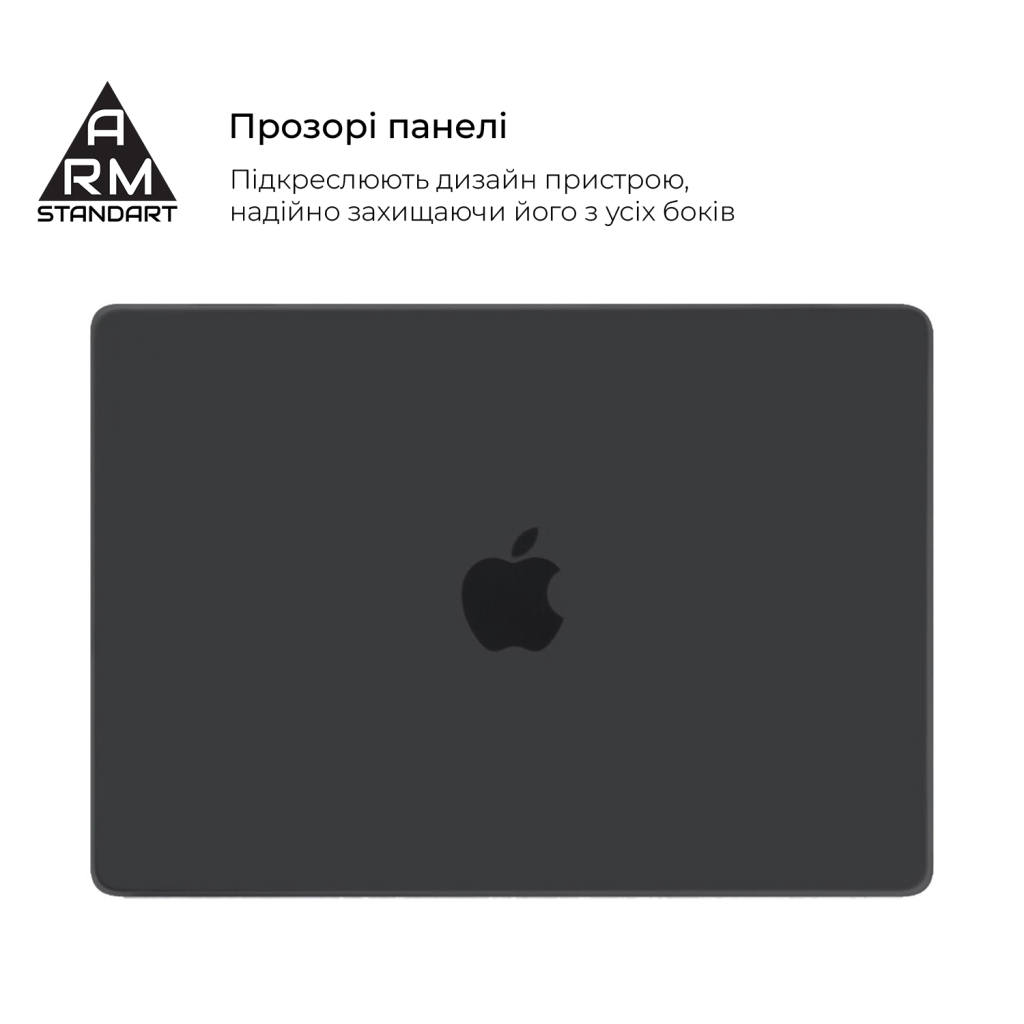 Чохол до ноутбука Armorstandart 16" MacBook Pro M4/M3/M2/M1 A3403/A3186/A2991/A2780 Matte Shell (ARM80491) - зображення 3