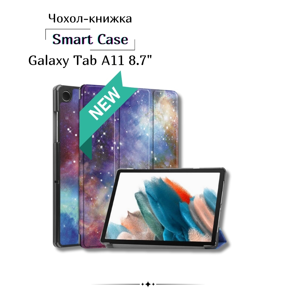 Чохол до планшета BeCover Smart Case Samsung Galaxy Tab A11 SM-X133/X135 8.7" Space (713978) - зображення 1
