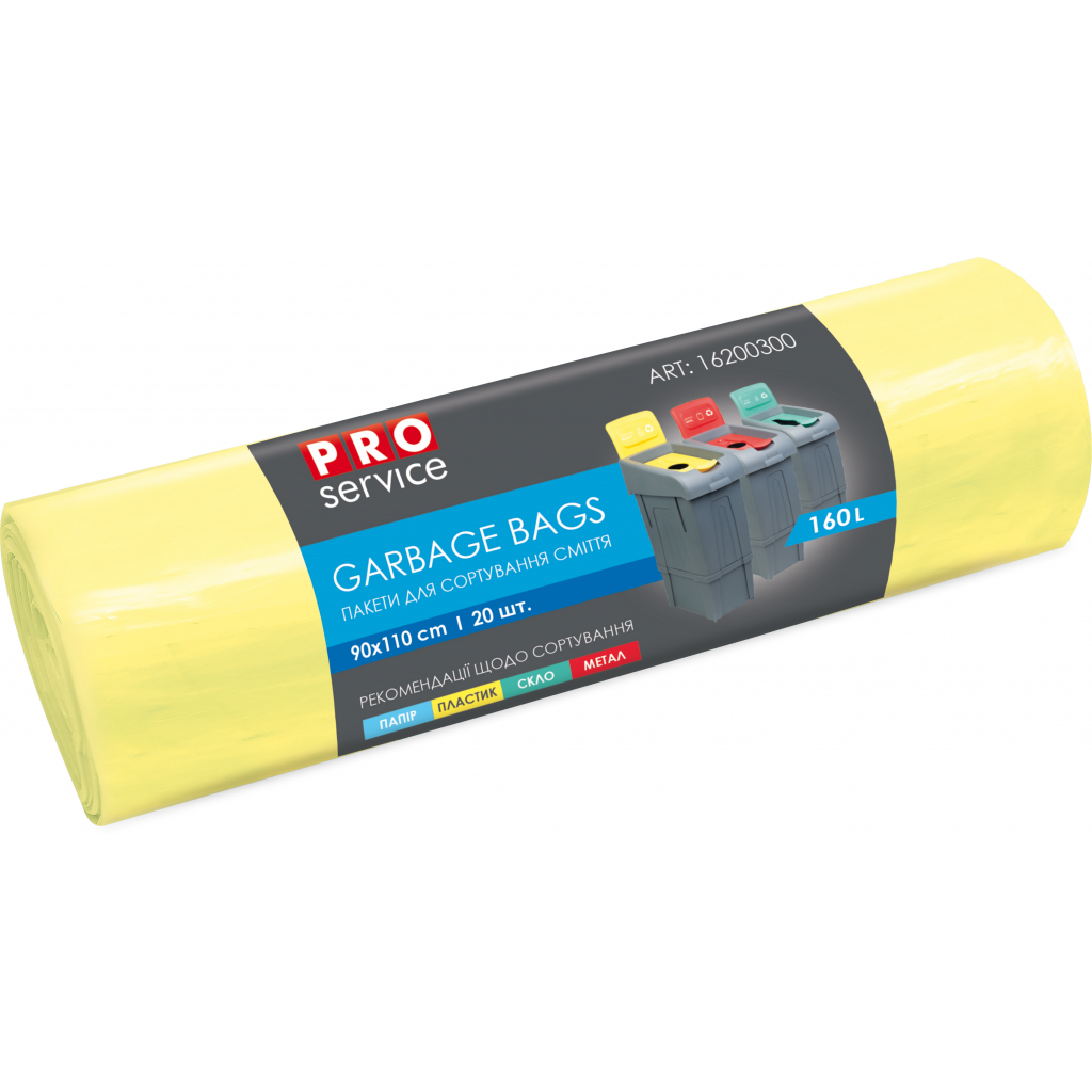 Пакети для сміття PRO service LD для сортування Пластика Жовті 160 л 20 шт. (4823071641325) - зображення 1
