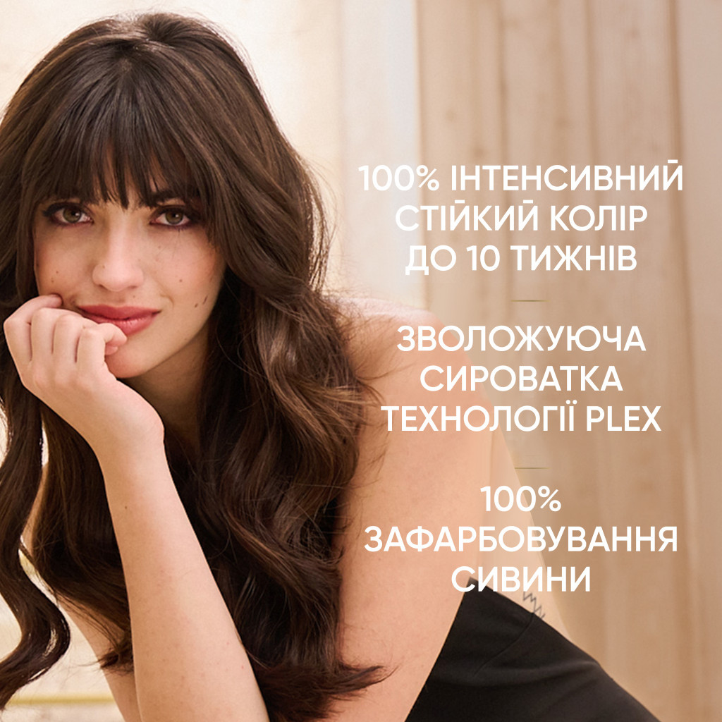 Фарба для волосся Wella Color Perfect 2/8 Синяво-чорний (4064666598260) - зображення 7