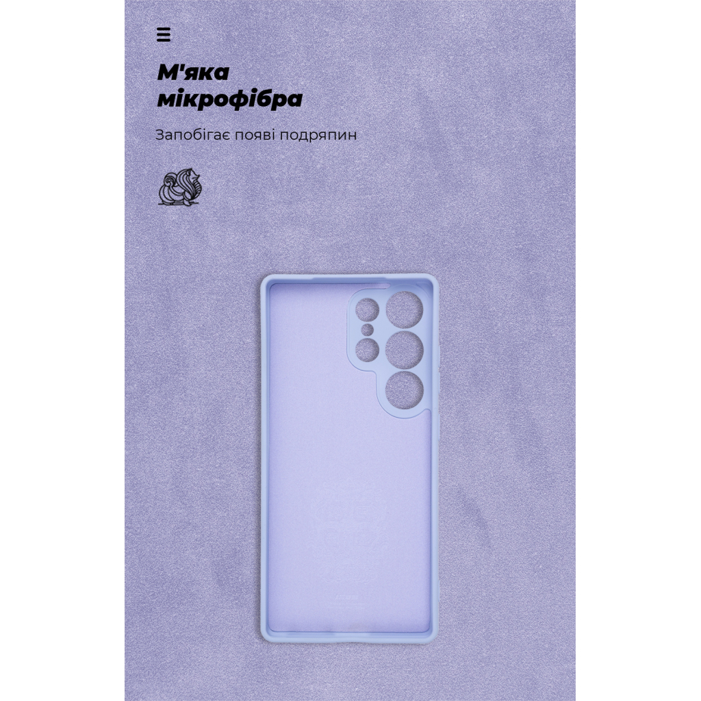 Чохол до мобільного телефона Armorstandart ICON Samsung S25 Ultra Camera cover Lavender (ARM81583) - зображення 4