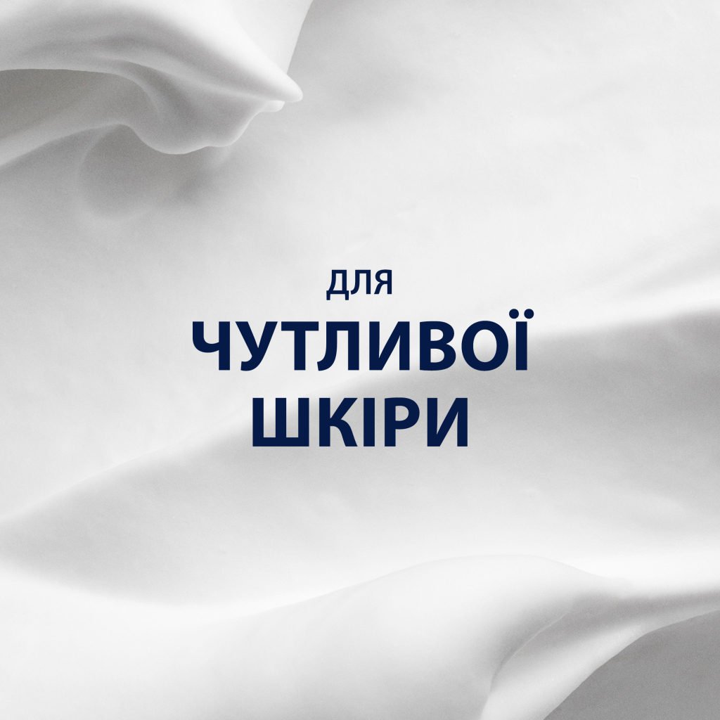 Піна для гоління Gillette Series Для чутливої шкіри з алое вера 200 мл (8001090870926) - изображение 3